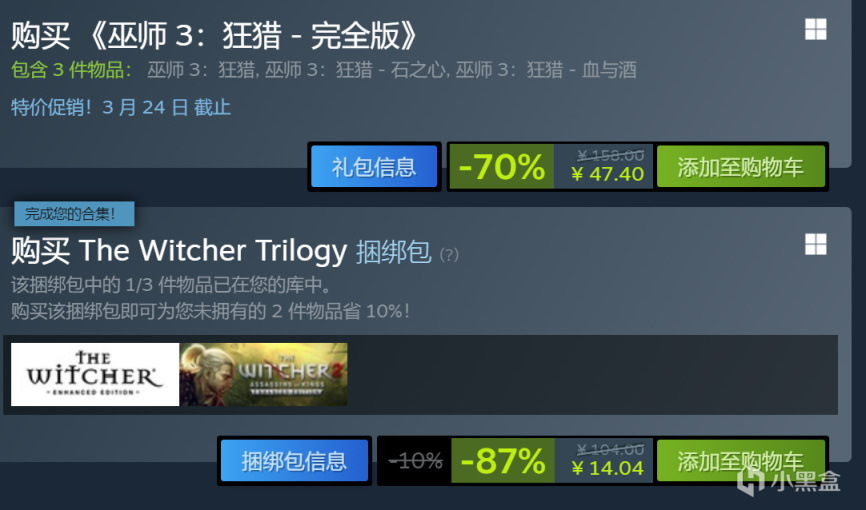 【PC游戏】Steam春促现已开启游戏打折速览！有你心仪的游戏吗？-第25张