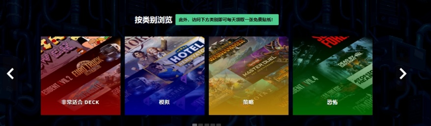 【PC游戏】Steam春促正式开启！多款游戏特卖不容错过-第31张