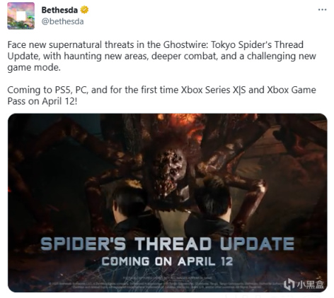 《幽灵线：东京》“蜘蛛丝”免费更新4月12日上线，Steam新增成就-第0张