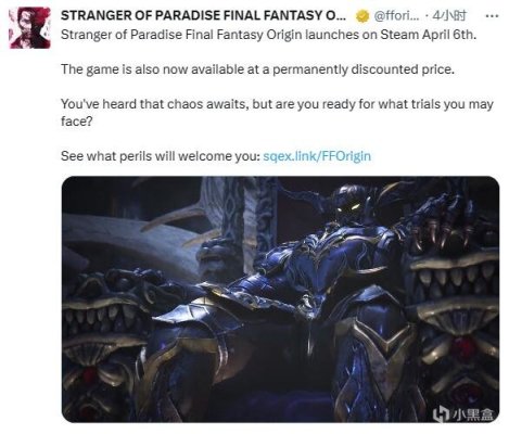《天堂的陌生人：最终幻想起源》宣布登陆Steam，4月6日正式发售-第0张
