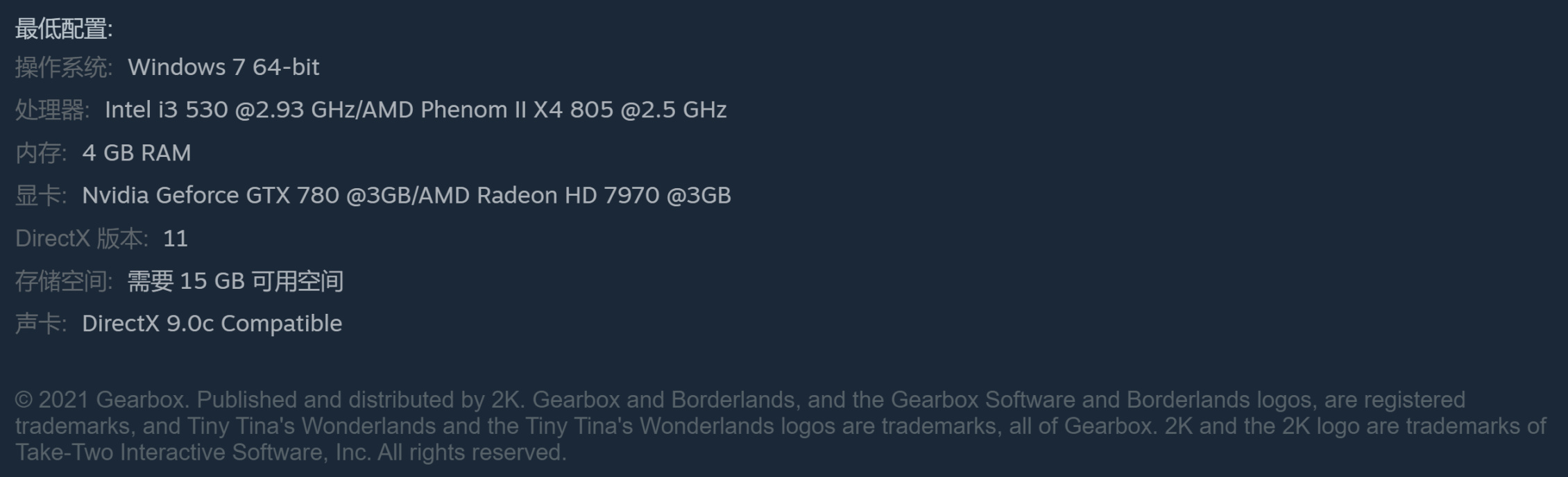 【Steam】限时免费领取《小缇娜强袭龙堡：奇幻之地大冒险》-第8张