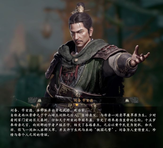 【PC游戏】义勇兵啊，与我的应龙之力一同活下去吧—《卧龙》评测-第9张