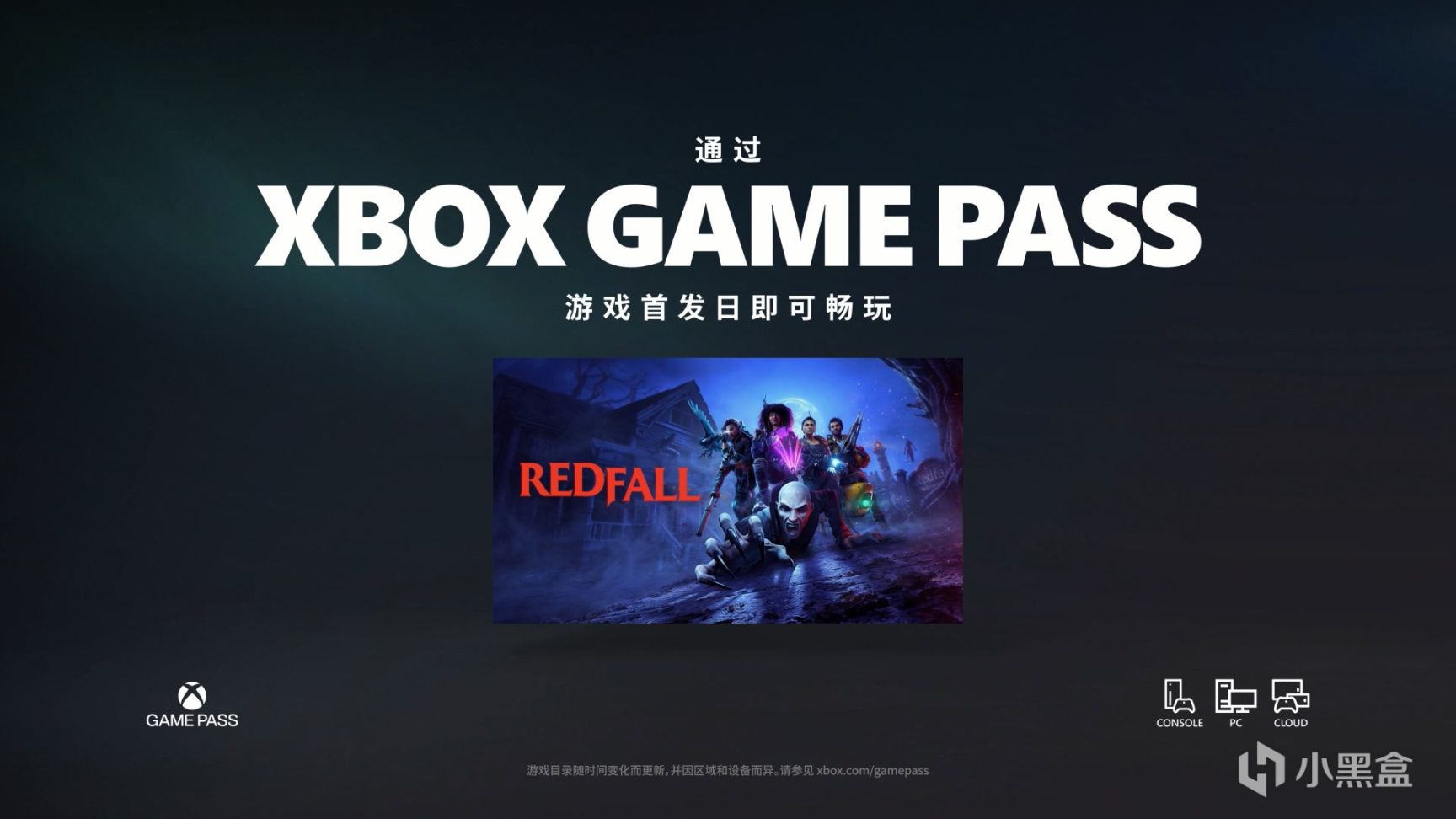 【PC游戏】买RTX 4090免费送《红霞岛》豪华版-第6张
