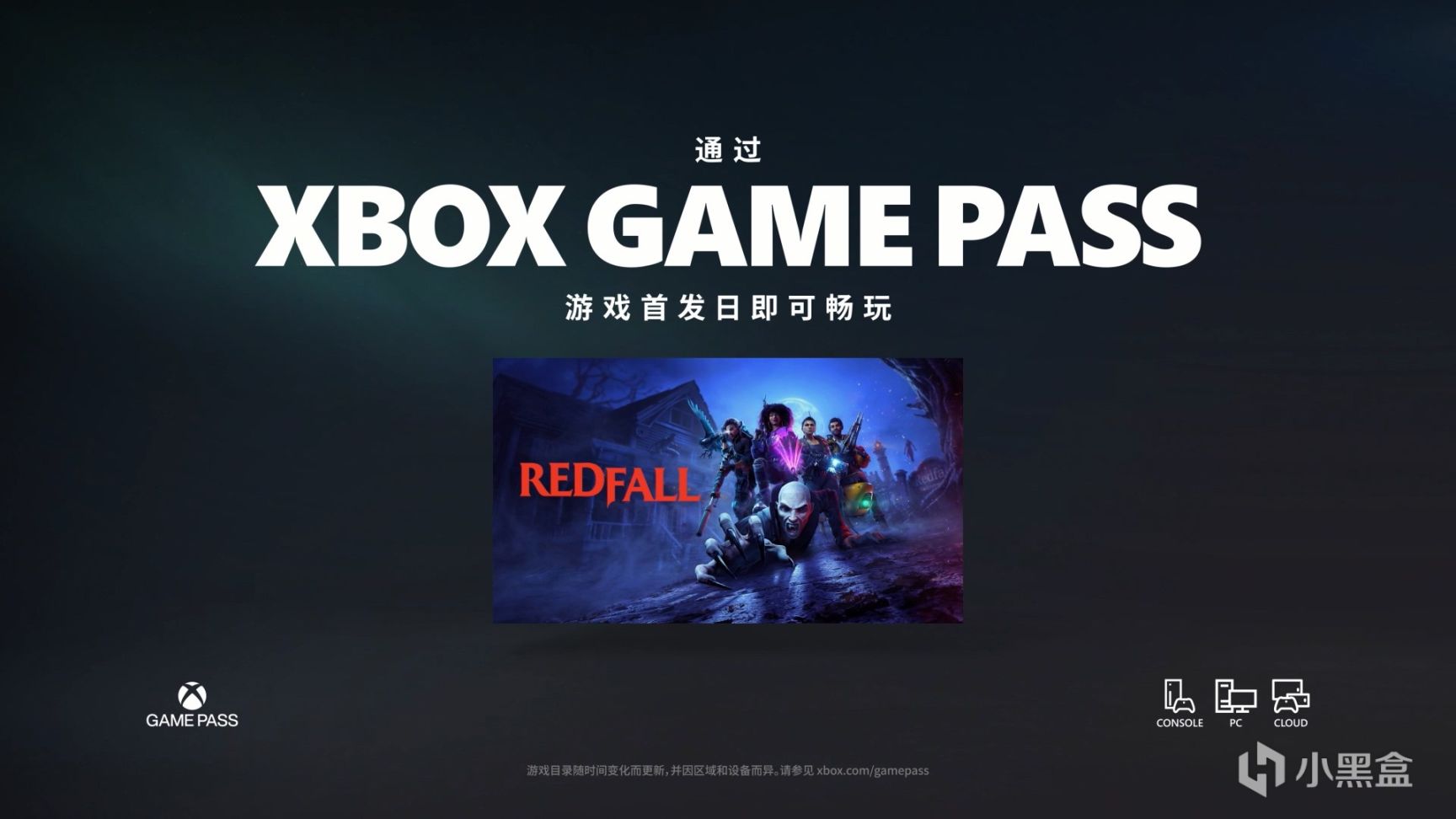 【PC遊戲】買RTX 4090免費送《紅霞島》豪華版-第6張