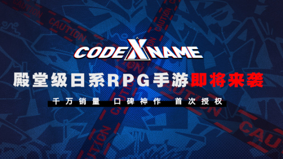 【PC游戏】P5手游P5X《女神异闻录：夜幕魅影》主视觉图公布-第1张