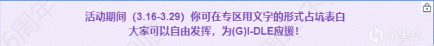 【绝地求生】PUBG六周年生日派对活动速通，海量G-COIN等你来拿！-第4张