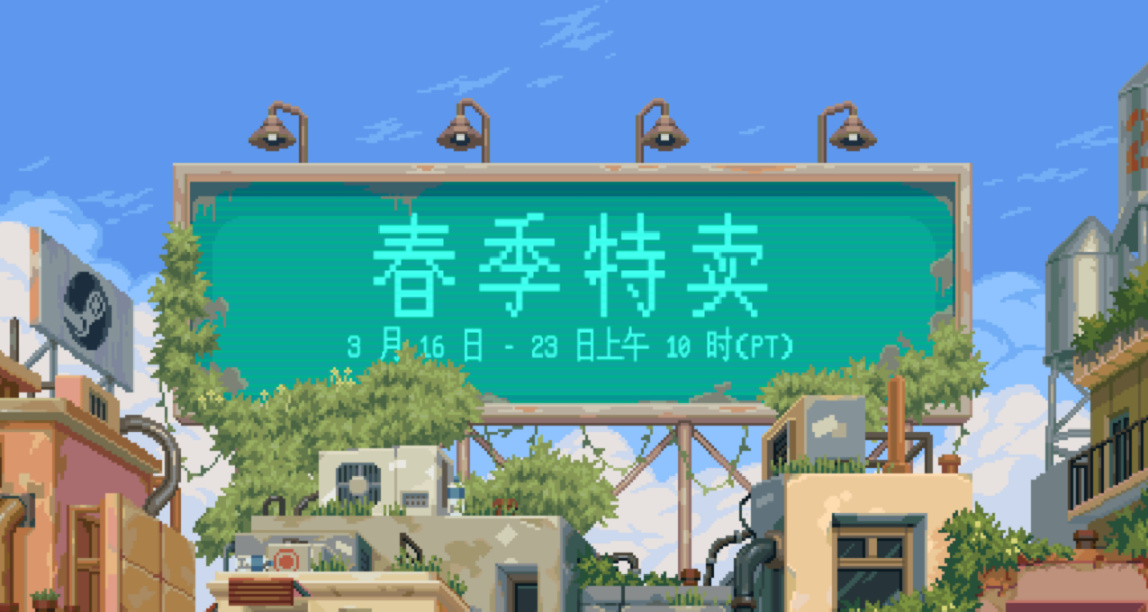 steam春季特卖游戏推荐