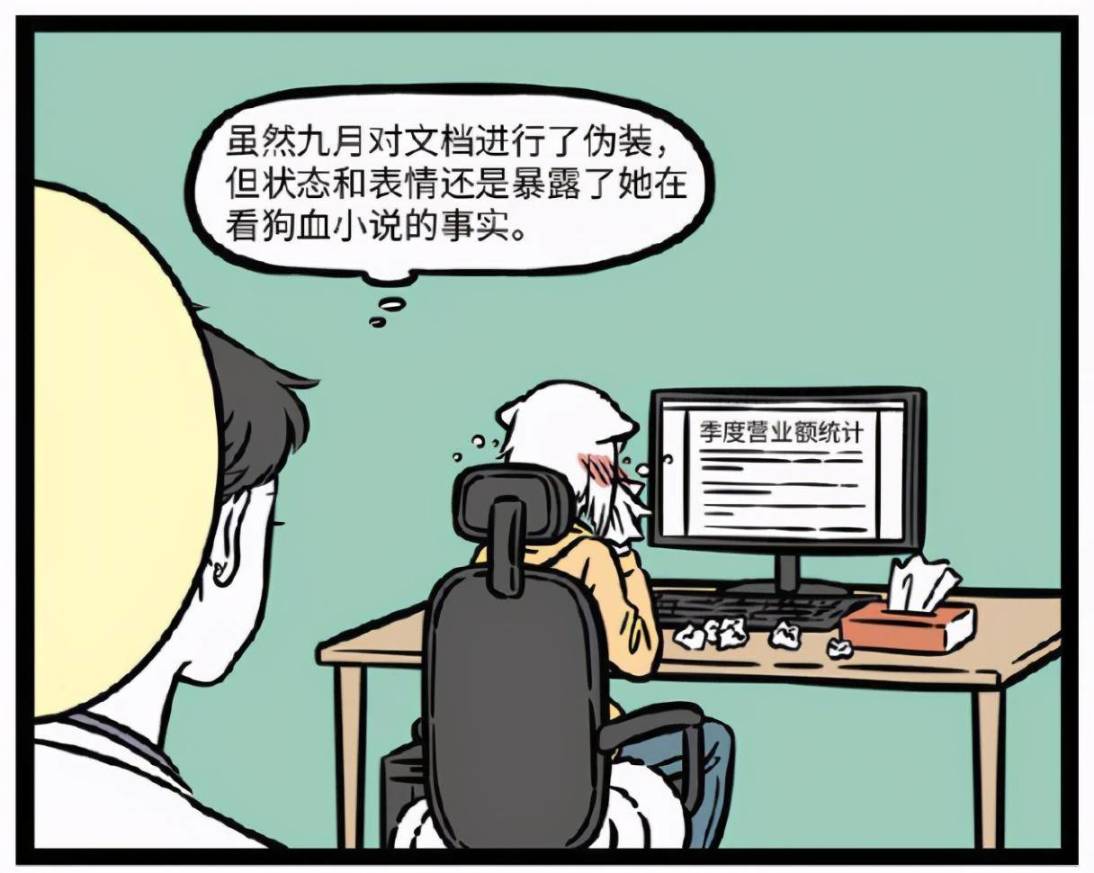 【PC遊戲】[隨筆日誌] 每天一款“離職”小遊戲-第1張