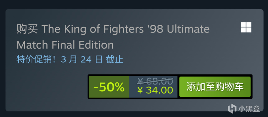 【PC遊戲】「Steam」臨時工？！《拳皇98+02+13》捆綁包比本體便宜-第9張