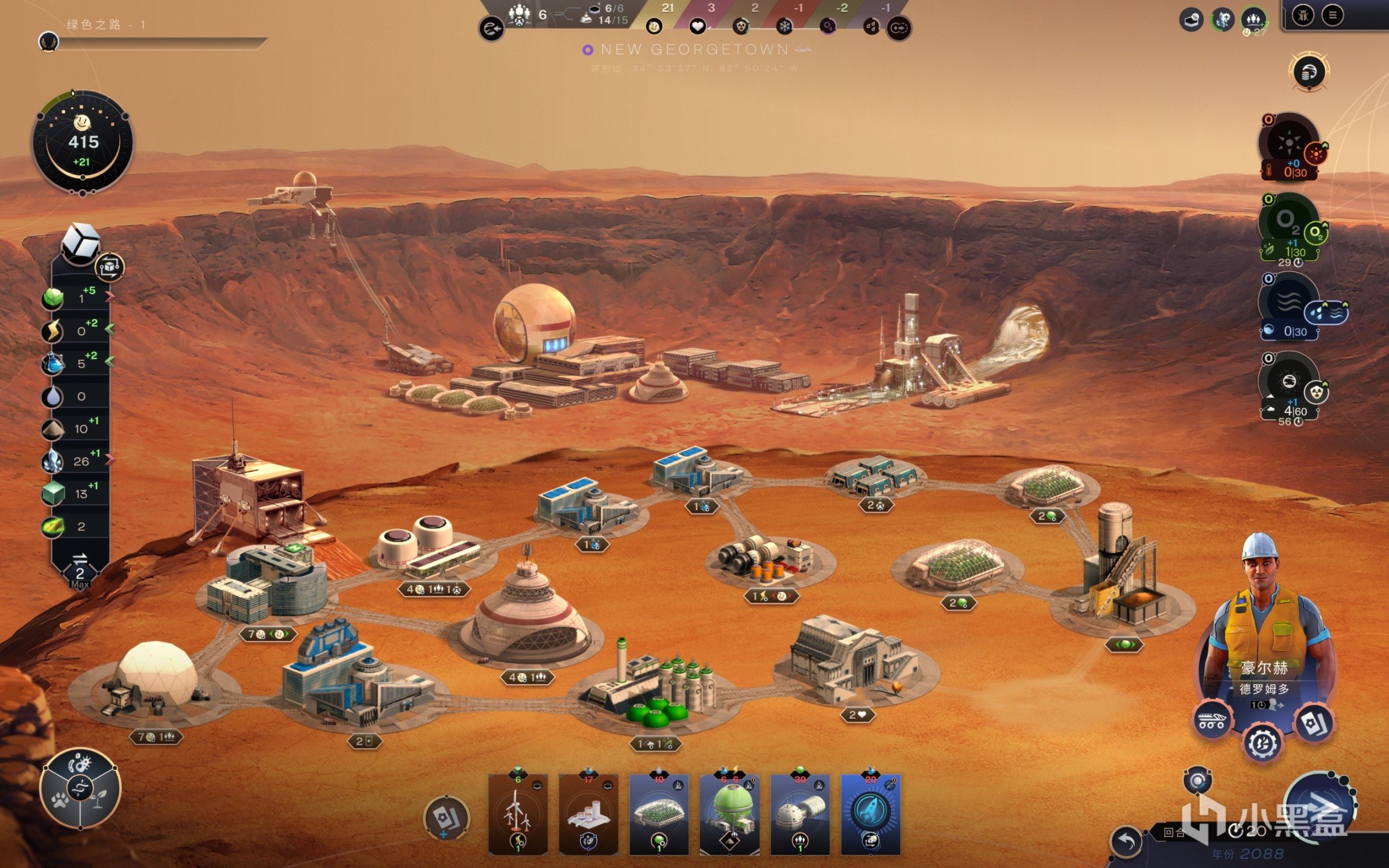 【PC游戏】火星在等待，别让它失望-第0张