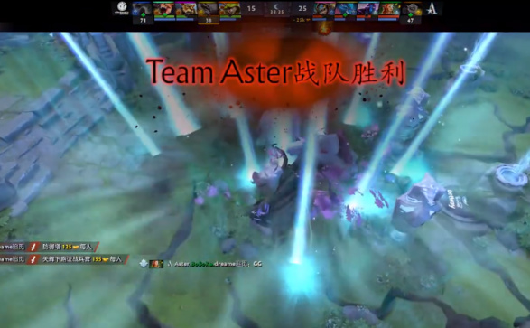 【刀塔2】DPC中国S级联赛：无解小鱼，乱杀大圣！Aster 2-0击败iG-第4张