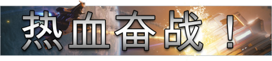 【PC游戏】太空类Rogue游戏《永恒空间》低价区价格暴涨，国区降至￥76-第3张