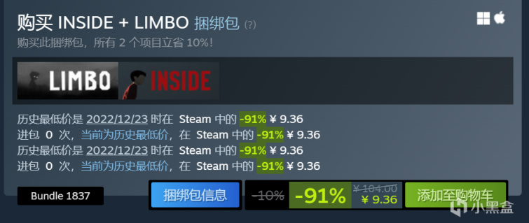 【PC游戏】steam春季特卖：好评如潮~好价精品游戏推荐！-第18张