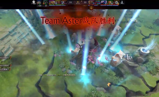 【刀塔2】DPC中國S級聯賽：無解小魚，亂殺大聖！Aster 2-0擊敗iG-第9張