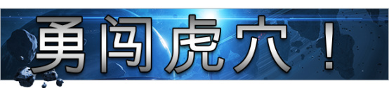 【PC游戏】太空类Rogue游戏《永恒空间》低价区价格暴涨，国区降至￥76-第9张