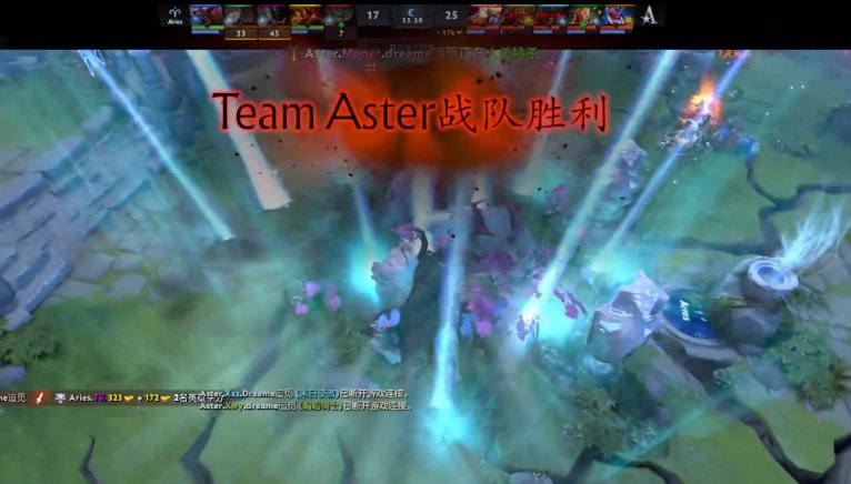 【刀塔2】DPC中国S级联赛：兄弟对决，当兄不让！Aster 2-0击败Aries-第4张