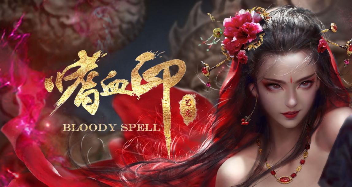 三十元速通STEAM春季特卖：好评如潮，可以不买，不能不看！