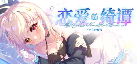 【PC遊戲】［steam春季特賣］琳琅滿目國G佳作，我就不信你全都玩過？-第7張