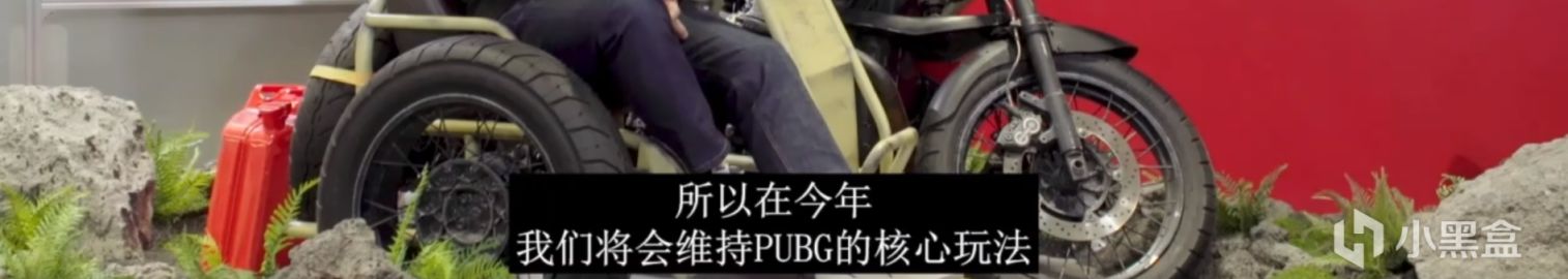【絕地求生】2023年PUBG的工作計劃：今年又是最好的一年？-第0張