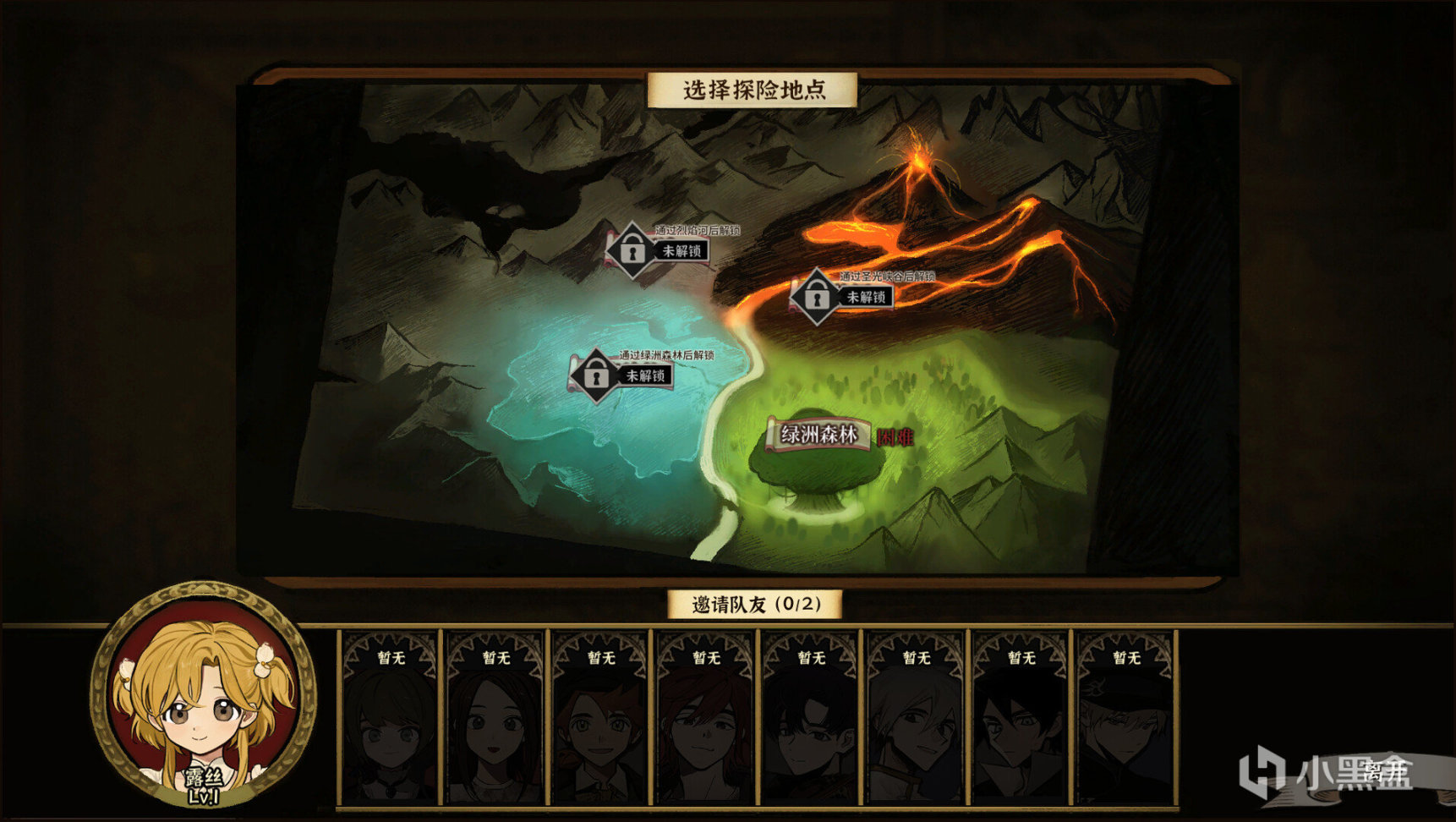 【PC遊戲】國產遊戲《火山的女兒》上架Steam，中日雙語配音-第7張
