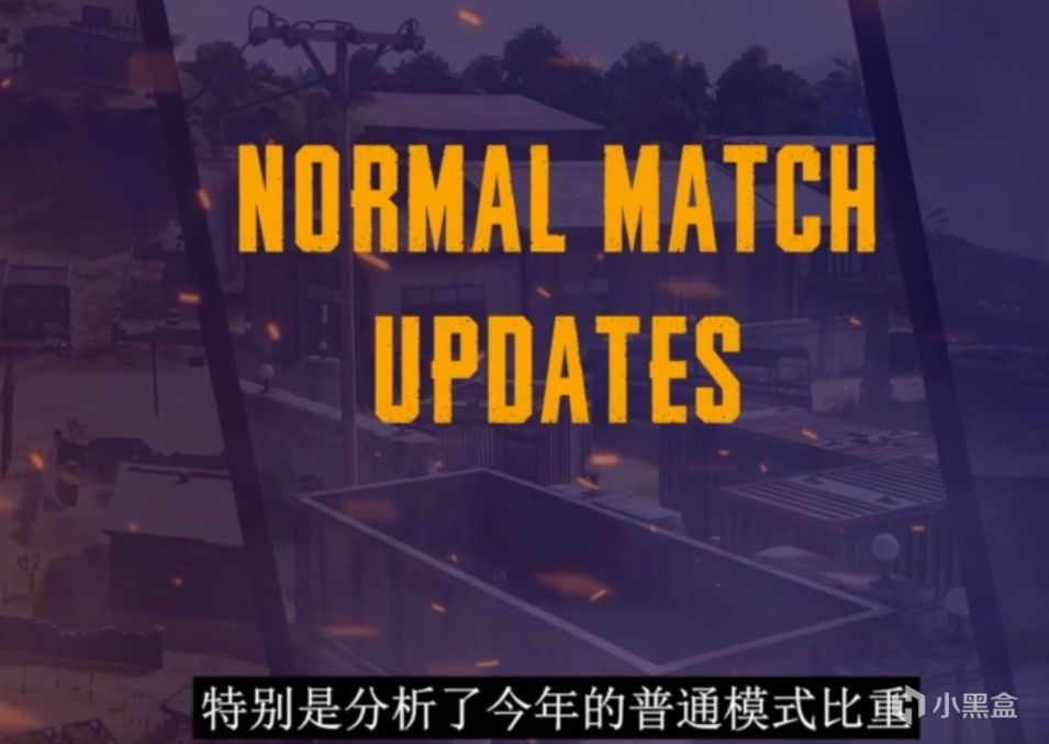 【絕地求生】2023年PUBG的工作計劃：今年又是最好的一年？-第2張
