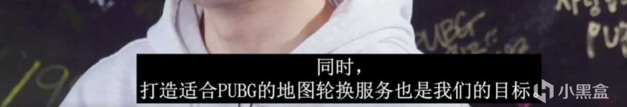 【絕地求生】2023年PUBG的工作計劃：今年又是最好的一年？-第9張