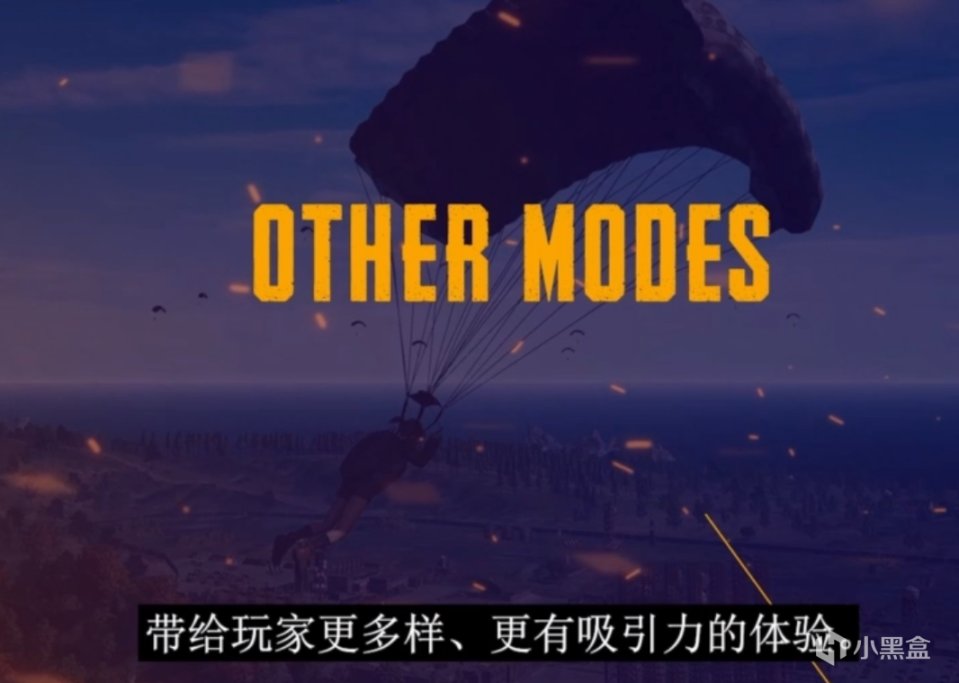 【絕地求生】2023年PUBG的工作計劃：今年又是最好的一年？-第14張