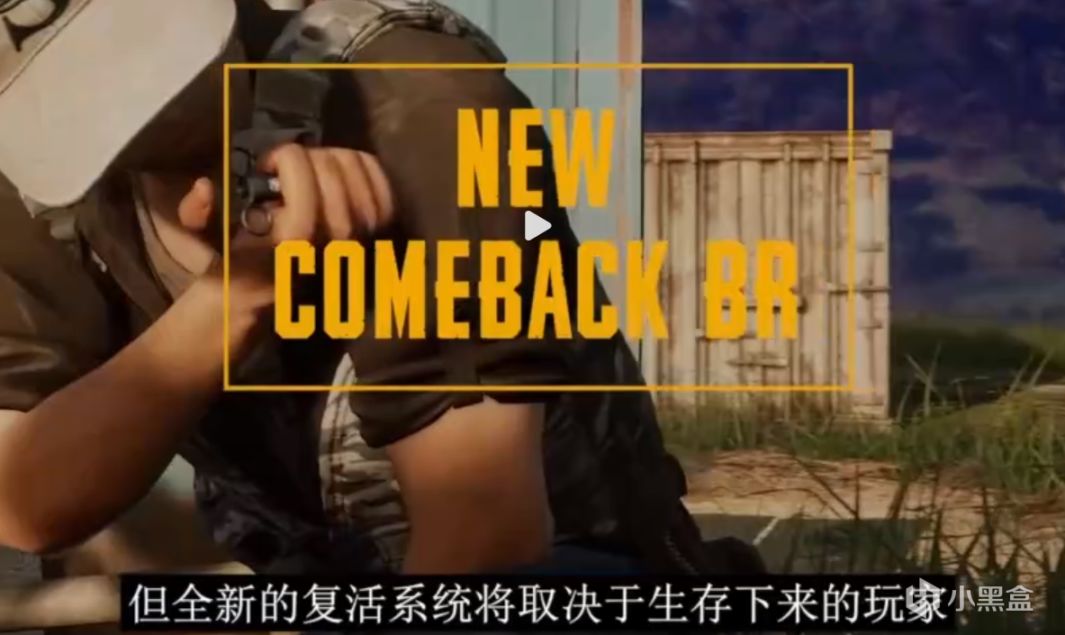 【絕地求生】2023年PUBG的工作計劃：今年又是最好的一年？-第3張