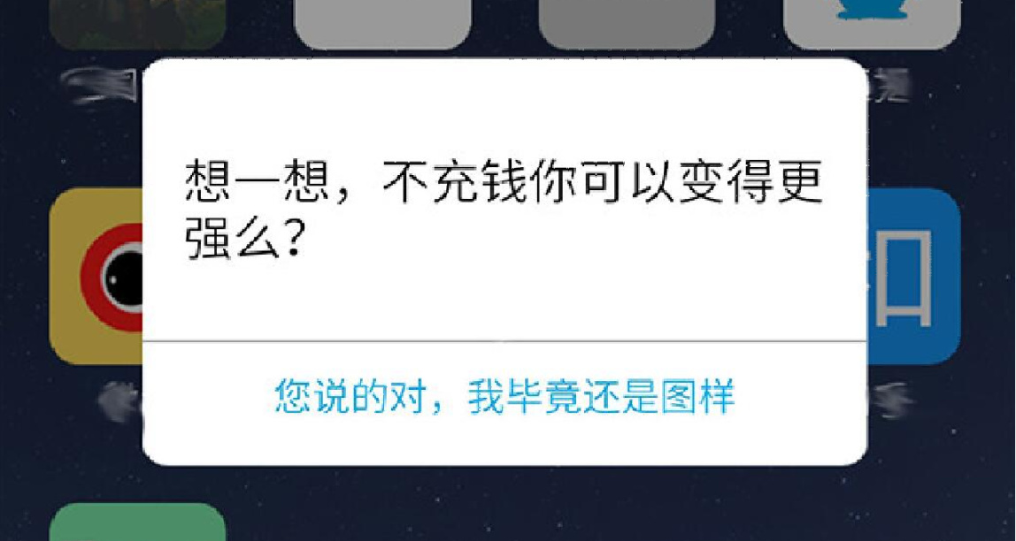 這款看似玩梗的遊戲，卻道出了一個行業背後的辛酸故事