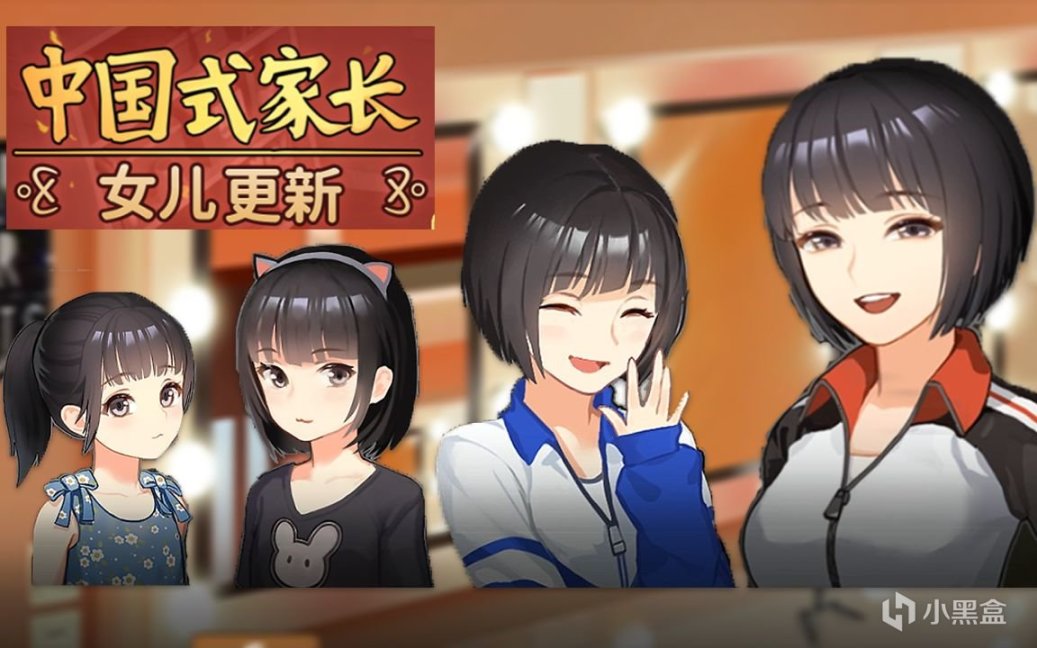 【PC游戏】国产游戏《火山的女儿》上架Steam，中日双语配音
