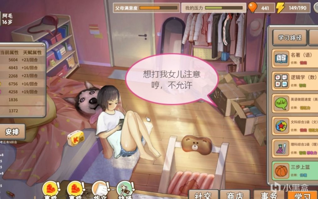 【PC游戏】国产游戏《火山的女儿》上架Steam，中日双语配音-第3张