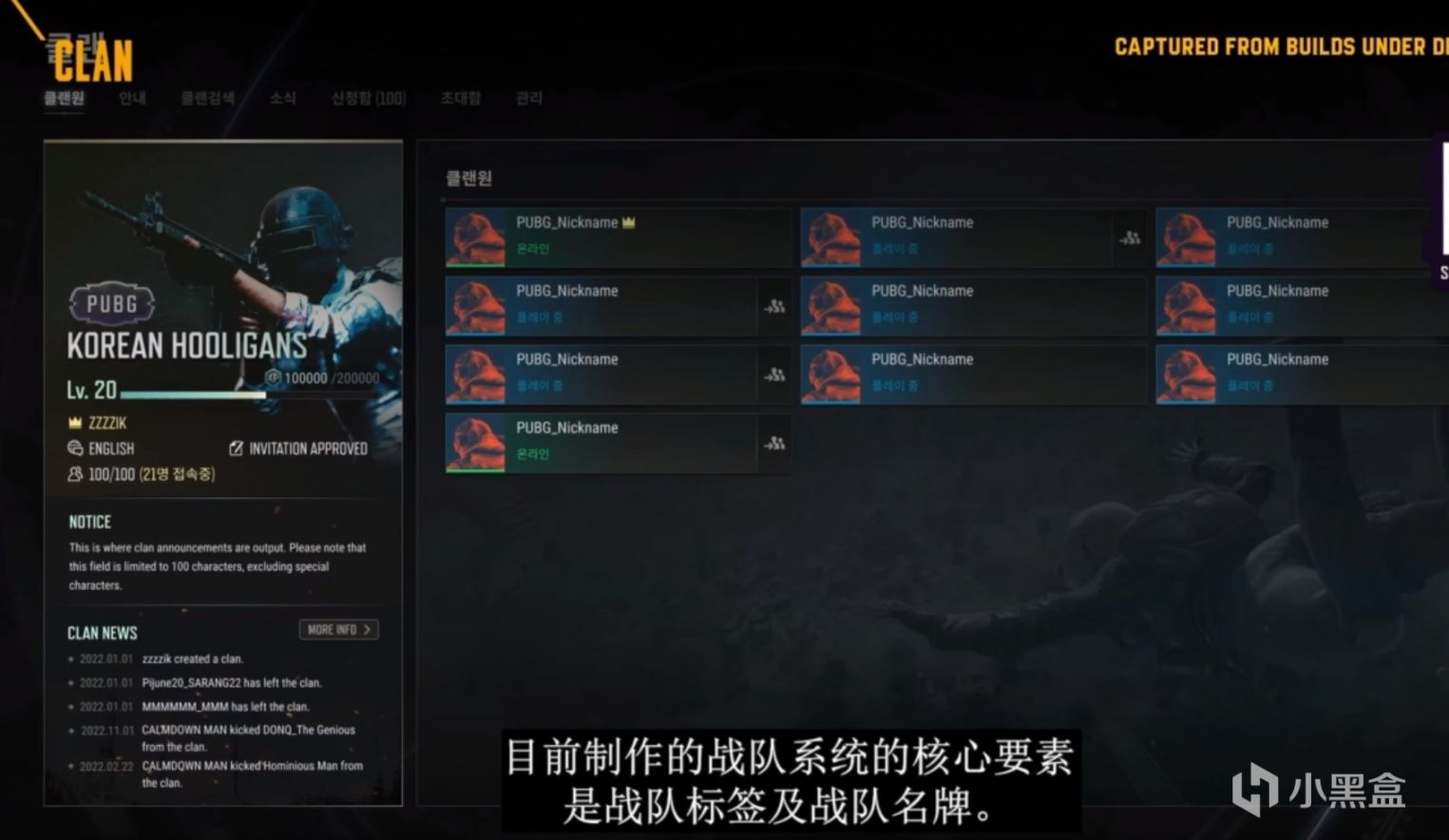 【絕地求生】2023年PUBG的工作計劃：今年又是最好的一年？-第16張