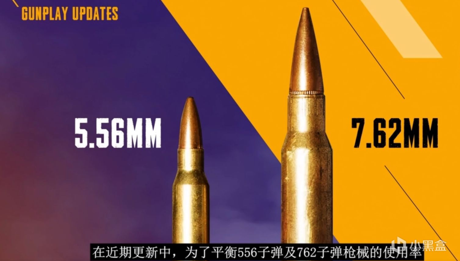 【絕地求生】2023年PUBG的工作計劃：今年又是最好的一年？-第11張