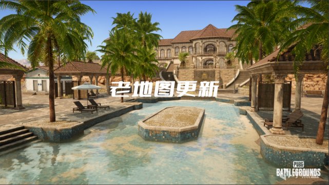 【绝地求生】PUBG 2023年工作计划-第1张