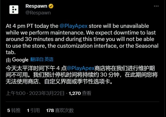 【Apex 英雄】[Apex英雄]百箱春促上线，反作弊算法更新，停机公告与新活动