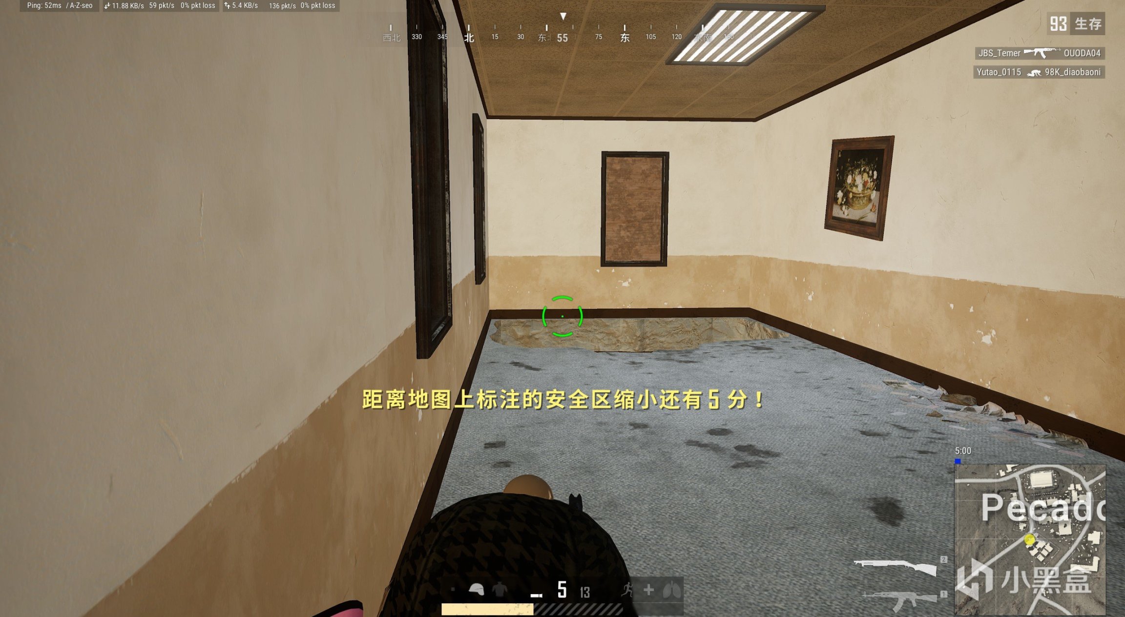 【绝地求生】pubg蓝楼守楼教学来啦-第4张