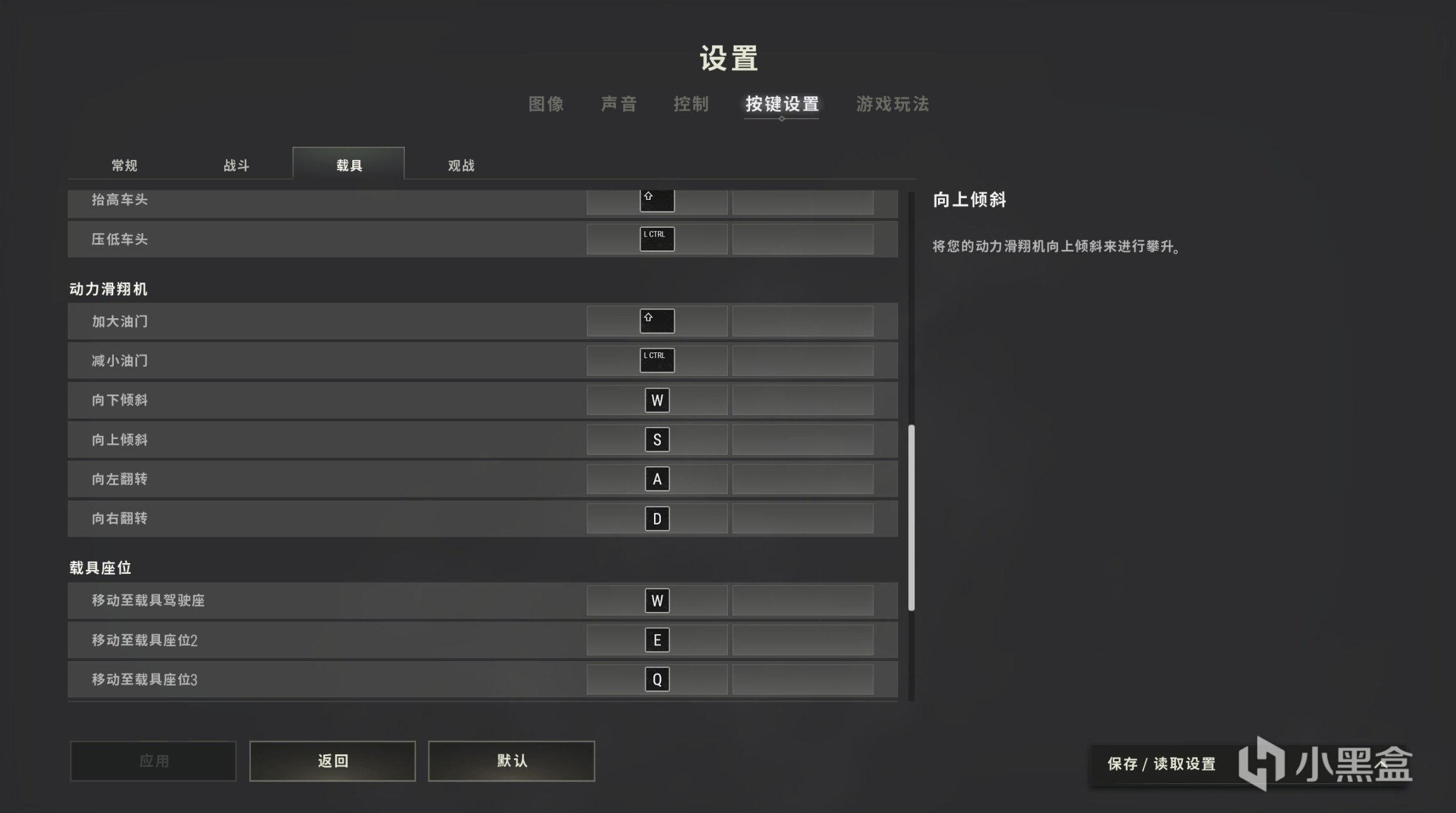 【绝地求生】pubg技术提升之改键篇-第1张