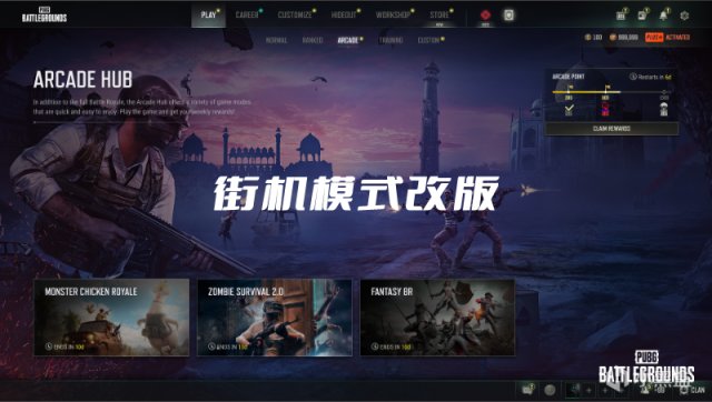 【绝地求生】PUBG 2023年工作计划-第3张
