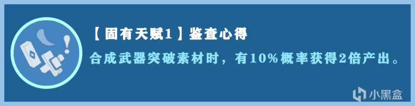 【原神】神裡綾華全解析：最強單手劍冰C-第5張