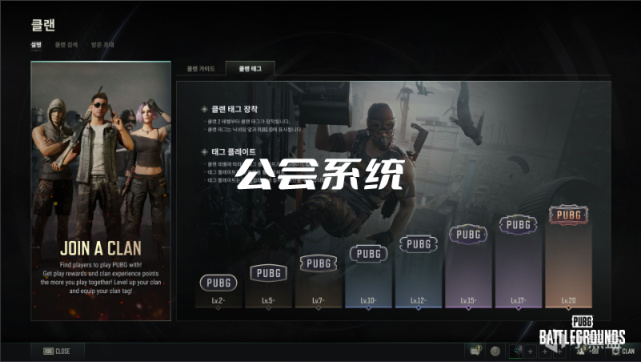 【绝地求生】PUBG 2023年工作计划-第4张