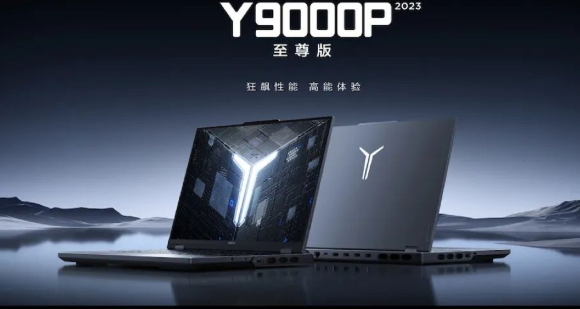 闲聊（吐槽）拯救者2023 Y9000P, 老模具G5000