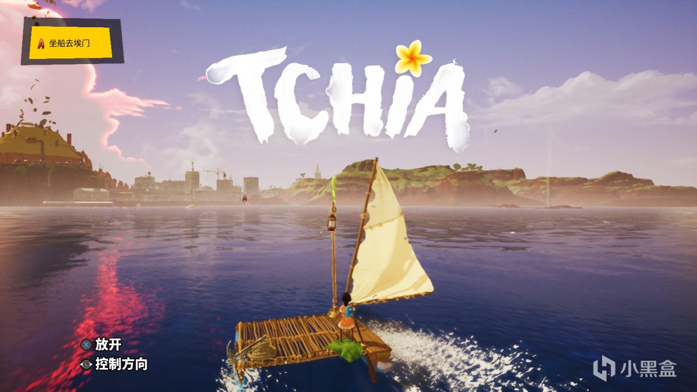《Tchia》：南太平洋的尤克里裡和牛肉捲餅，治好了我的精神內耗-第20張