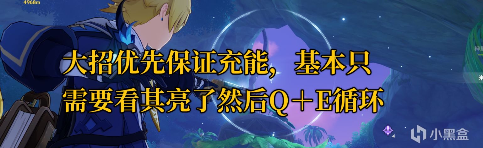 【原神】米卡全解析：未來可期的最強男冰槍-第16張