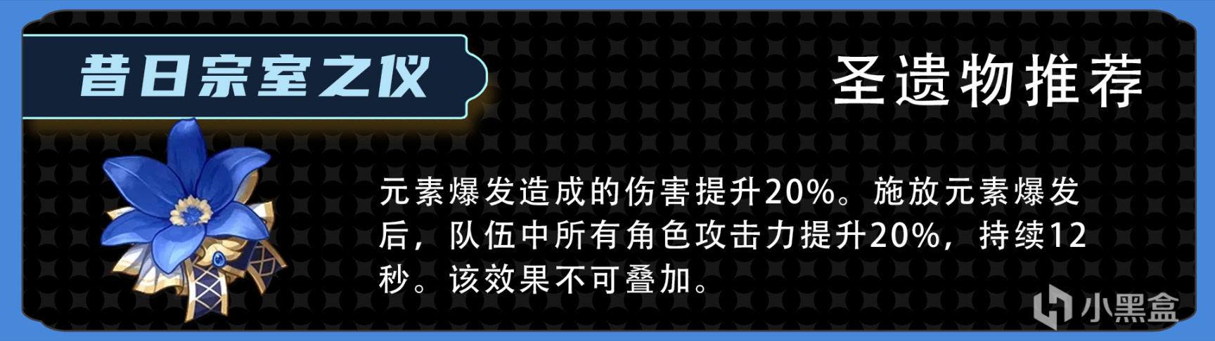 【原神】米卡全解析：未來可期的最強男冰槍-第23張