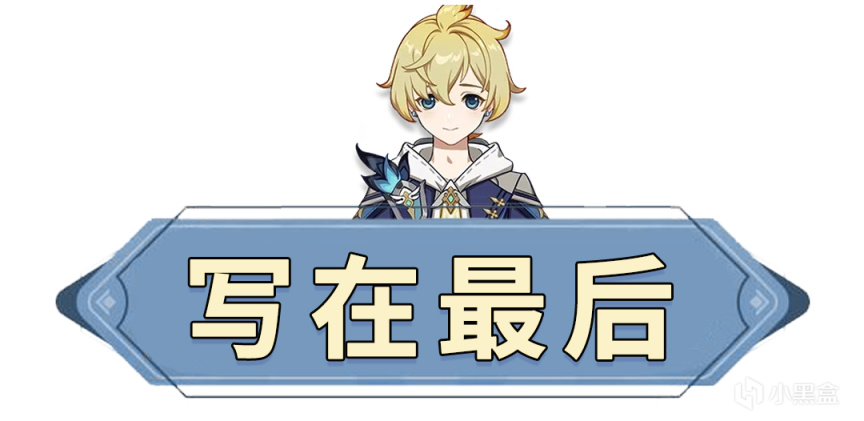 【原神】米卡全解析：未來可期的最強男冰槍-第26張