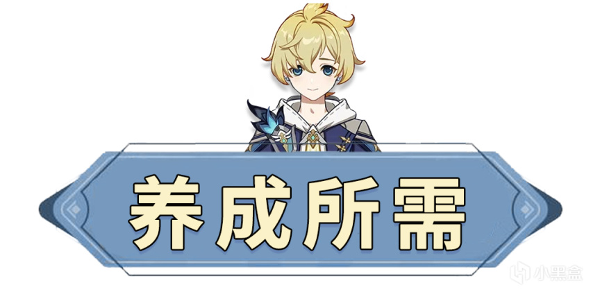 【原神】米卡全解析：未來可期的最強男冰槍-第2張