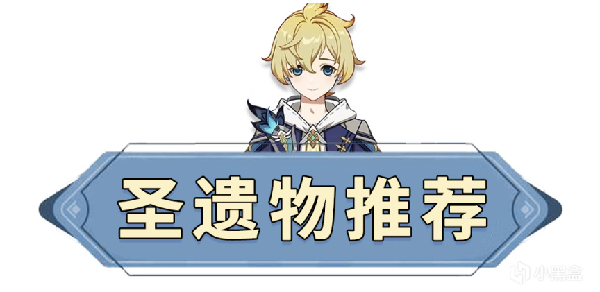 【原神】米卡全解析：未來可期的最強男冰槍-第22張