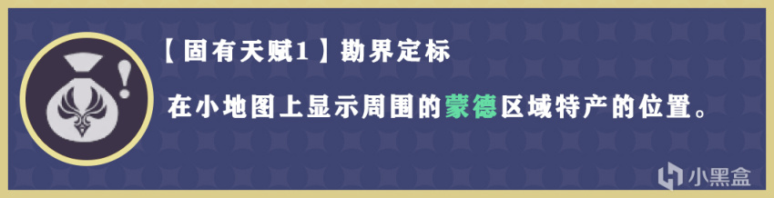 【原神】米卡全解析：未來可期的最強男冰槍-第5張