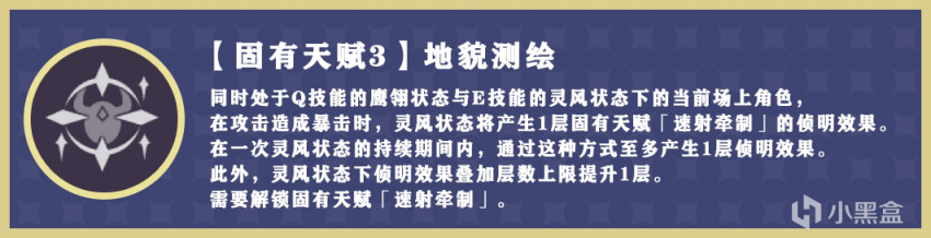 【原神】米卡全解析：未來可期的最強男冰槍-第10張