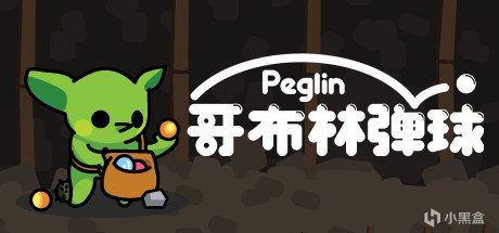 【Steam春季特賣】春促將末，來看看那些不容錯過的遊戲-第8張